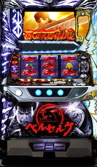 パチスロベルセルク