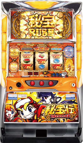 パチスロ秘宝伝太陽の子供