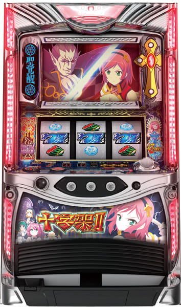 パチスロ十字架2