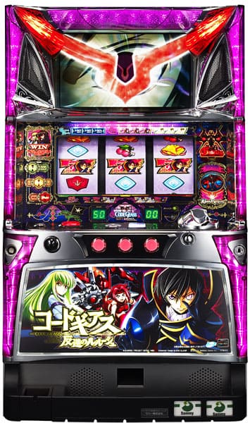パチスロコードギアス