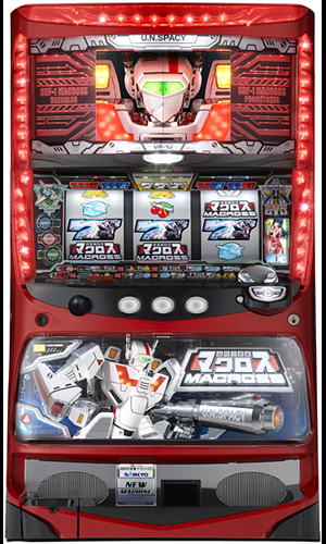 マクロス 実機筐体