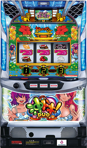 パチスロ沖ドキ!DUO