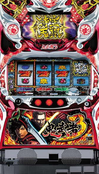 パチスロ鬼武者3