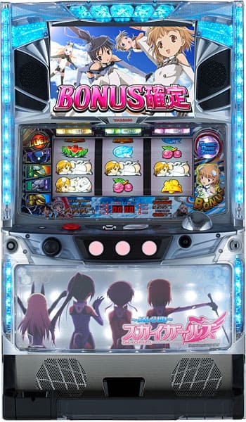 パチスロスカイガールズ