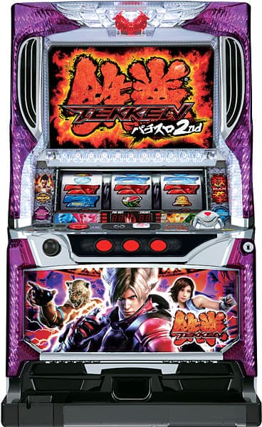 パチスロ鉄拳2
